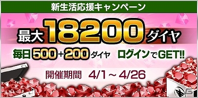 iOS/Android「ヴァルハラフロント」喜多村英梨さん演じる「ムラサメ＝シュバイツ」がピックアップガチャに登場！の画像9