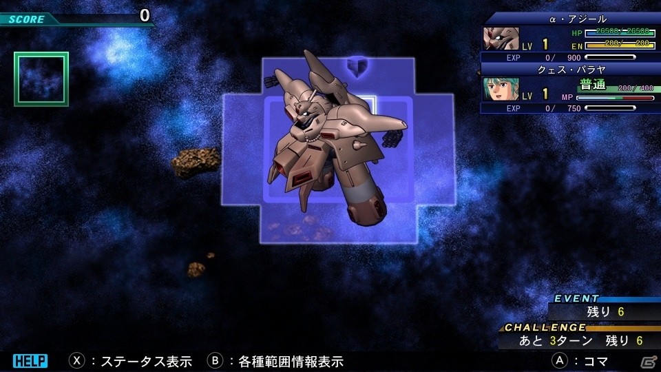 「SDガンダム ジージェネレーション ジェネシス for Nintendo Switch」名だたるパイロットたちを育てるキャラクター育成要素を紹介！の画像3