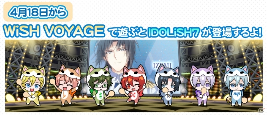 AC「太鼓の達人 ブルーVer.」4月18日にアップデートが実施！「名探偵コナン」や「アイドリッシュセブン」とのコラボキャンペーンを実施の画像4