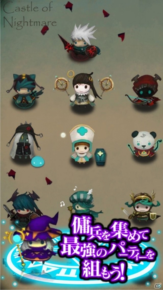 iOS/Android「悪夢の城」が配信開始―謎に満ちた“悪夢の城”をアランと一緒に冒険しよう！の画像5