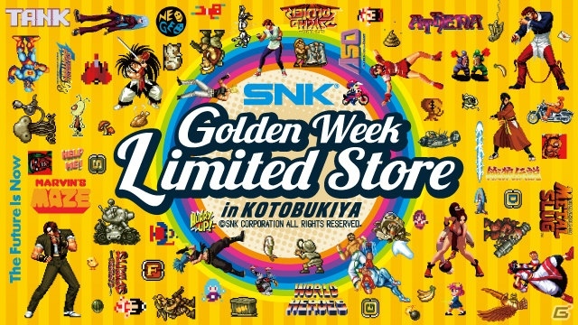 SNKの展示・物販イベントが4月28日より開催！「SNKヒロインズ Tag Team Frenzy」オリジナルグッズの先行販売も実施の画像1
