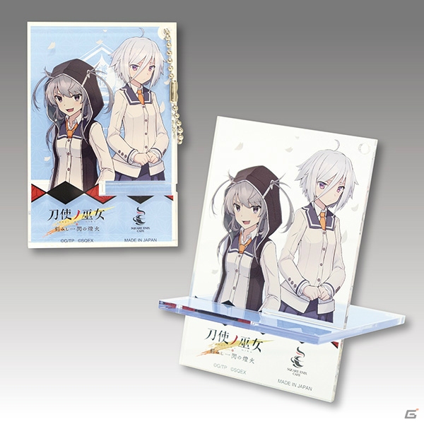 「刀使ノ巫女」×SQUARE ENIX CAFEコラボが4月28日より開催！カフェ限定グッズを紹介の画像10