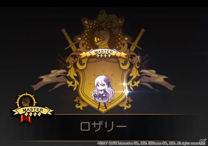 「ケイブ祭り」にてブルマ割や制服割に続き今年は「むちムチ割」が登場！「ごまおつ」の特別使い魔配布なども実施の画像3