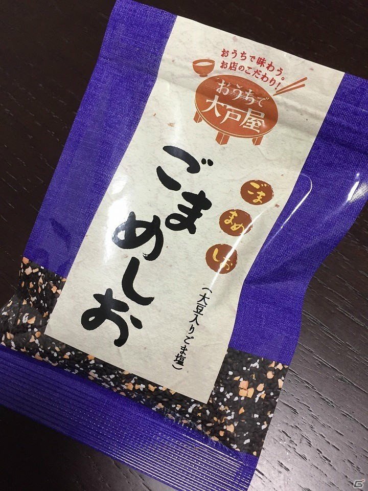 白米を永遠に食える魔法の粉を仕入れました―編集部通信（2018年4月14日号）の画像1