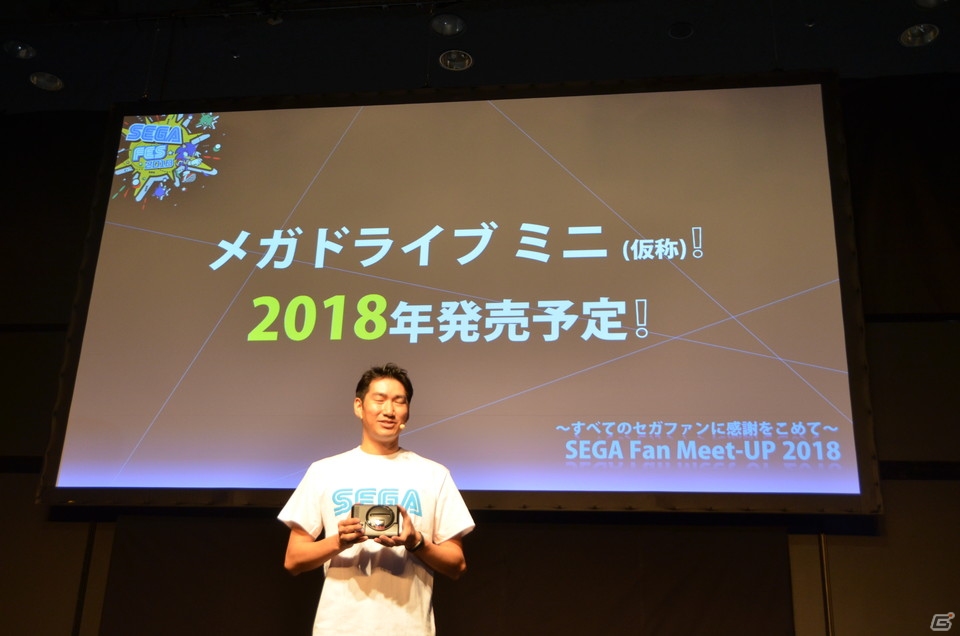 【セガフェス2018】PS4「シェンムーI＆II」、「新サクラ大戦」、「メガドライブ ミニ（仮）」などセガファンに向けた発表の数々！「SEGA Fan Meet-Up 2018」の画像14