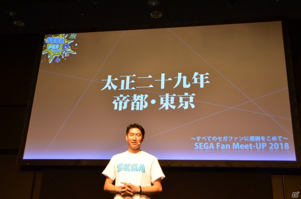 【セガフェス2018】PS4「シェンムーI＆II」、「新サクラ大戦」、「メガドライブ ミニ（仮）」などセガファンに向けた発表の数々！「SEGA Fan Meet-Up 2018」の画像21