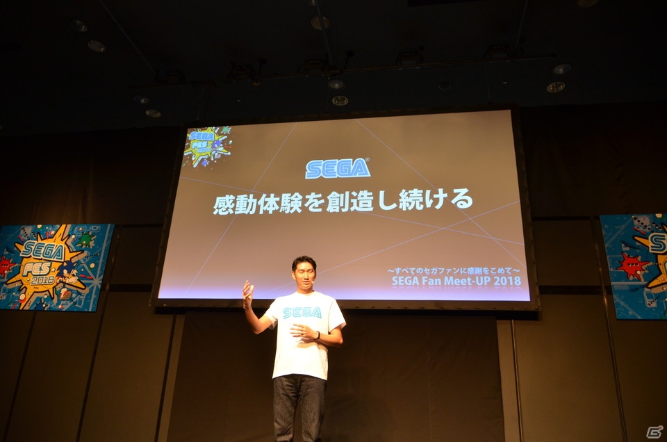【セガフェス2018】PS4「シェンムーI＆II」、「新サクラ大戦」、「メガドライブ ミニ（仮）」などセガファンに向けた発表の数々！「SEGA Fan Meet-Up 2018」の画像5