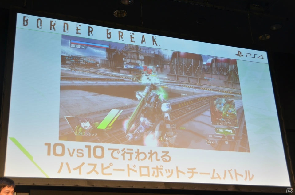 【セガフェス2018】PS4版「ボーダーブレイク」のリリース日は8月2日！OBTのフィードバックや製品情報なども明かされたステージをレポートの画像1