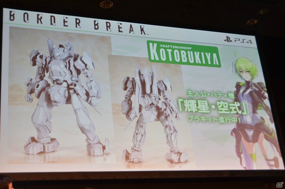 【セガフェス2018】PS4版「ボーダーブレイク」のリリース日は8月2日！OBTのフィードバックや製品情報なども明かされたステージをレポートの画像11