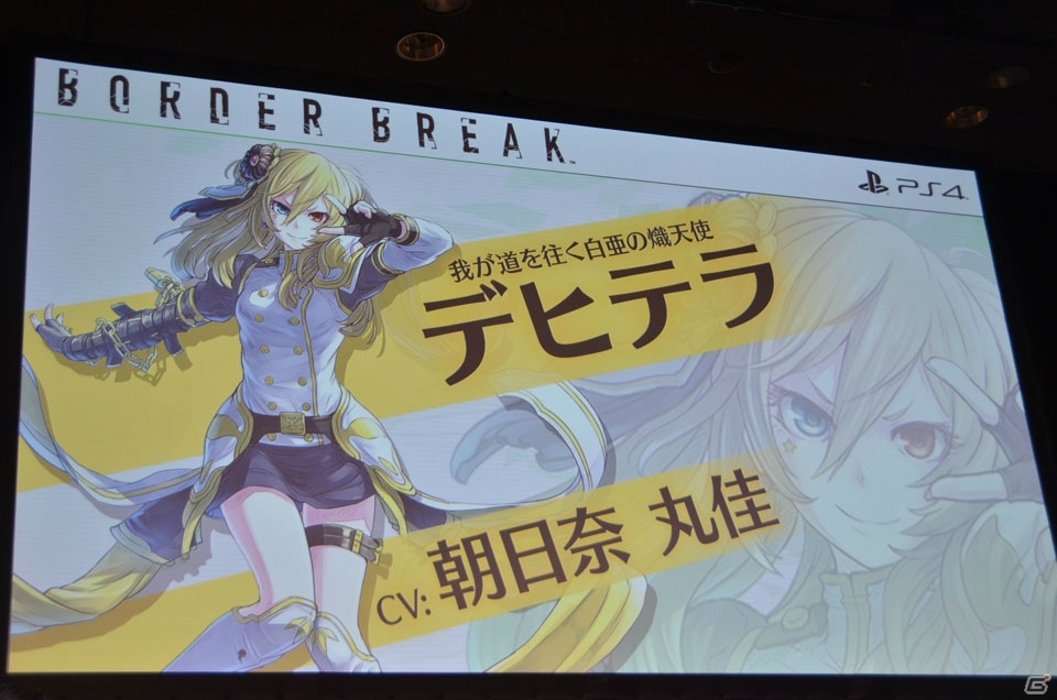 【セガフェス2018】PS4版「ボーダーブレイク」のリリース日は8月2日！OBTのフィードバックや製品情報なども明かされたステージをレポートの画像19