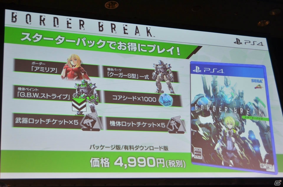 【セガフェス2018】PS4版「ボーダーブレイク」のリリース日は8月2日！OBTのフィードバックや製品情報なども明かされたステージをレポートの画像31