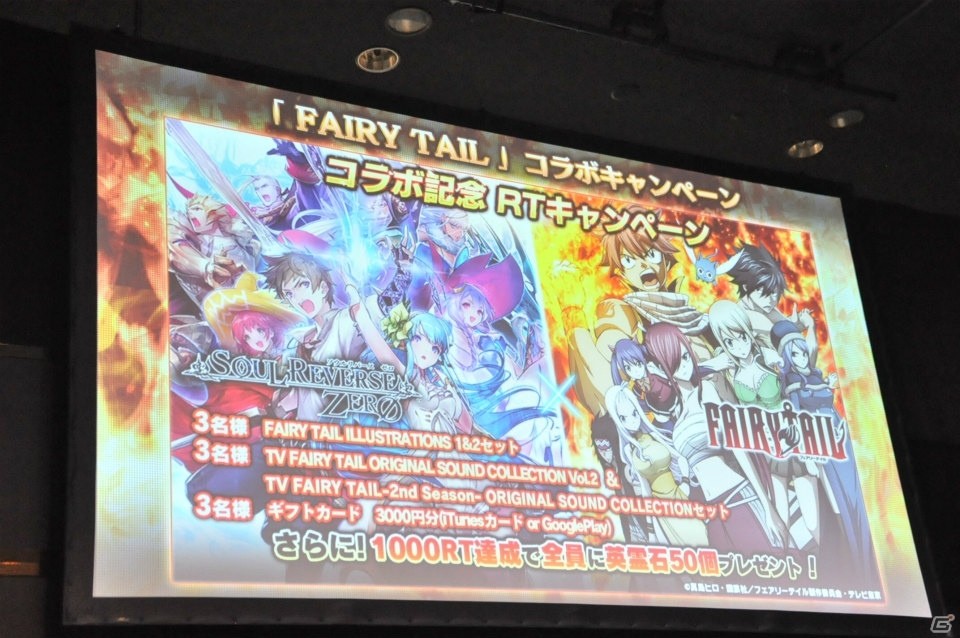 【セガフェス2018】第2部メインビジュアルやコラボPVも公開された「SOUL REVERSE ZERO」ステージをレポート！の画像13