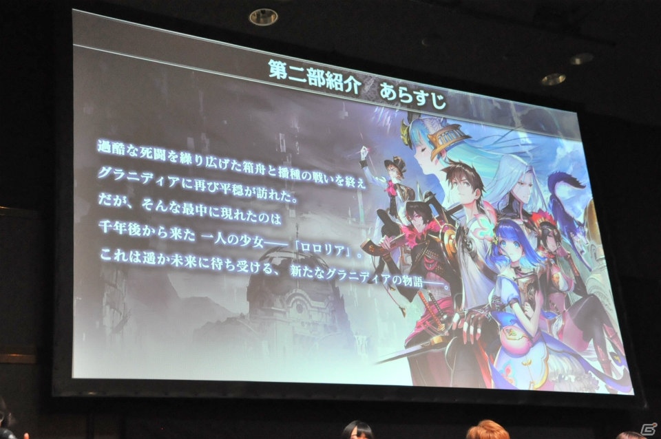 【セガフェス2018】第2部メインビジュアルやコラボPVも公開された「SOUL REVERSE ZERO」ステージをレポート！の画像6