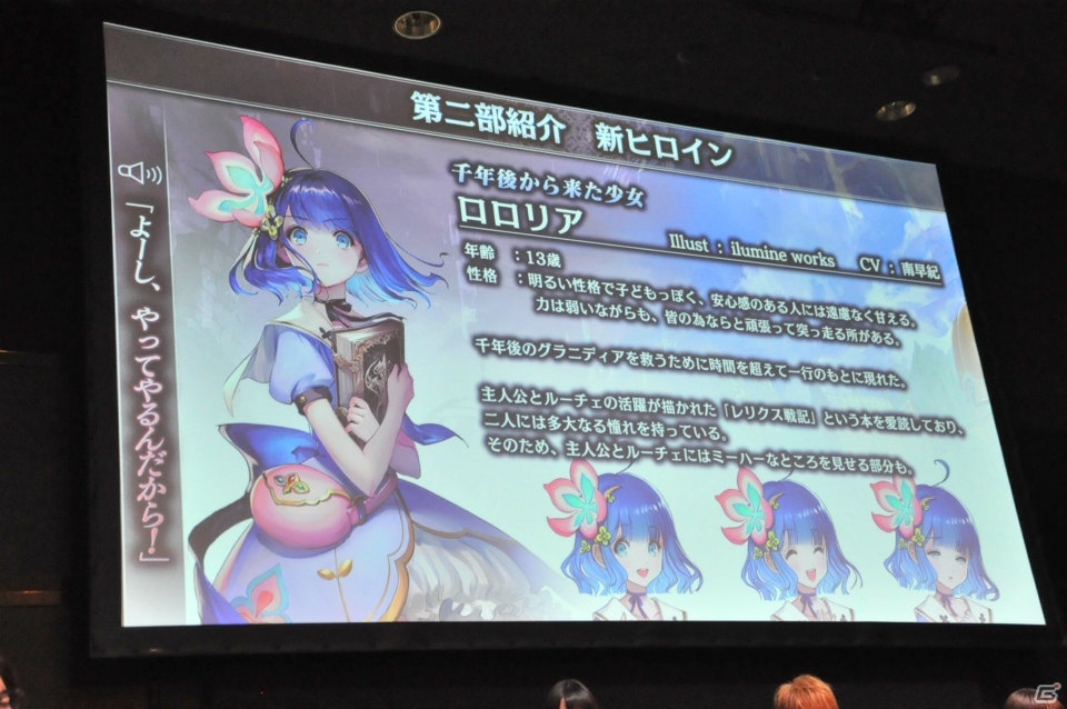 【セガフェス2018】第2部メインビジュアルやコラボPVも公開された「SOUL REVERSE ZERO」ステージをレポート！の画像7