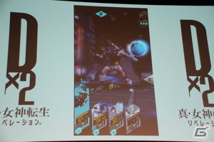 【セガフェス2018】小野友樹さんが生演技を披露したり、AR機能がお目見えしたり！「D×2 真・女神転生リベレーション」ステージの模様をお届け！の画像19