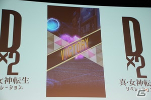 【セガフェス2018】小野友樹さんが生演技を披露したり、AR機能がお目見えしたり！「D×2 真・女神転生リベレーション」ステージの模様をお届け！の画像20