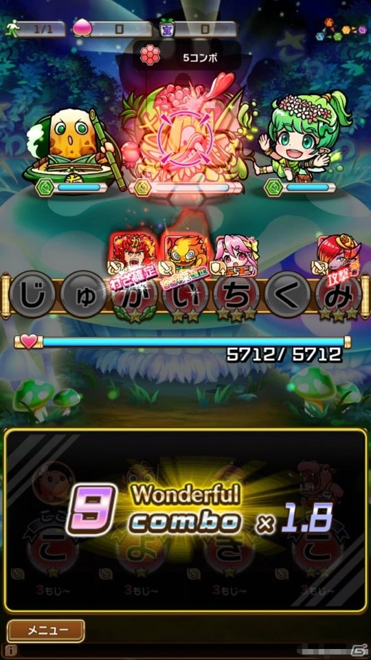 いよいよ配信！ことばを組み合わせる楽しさが魅力の「共闘ことばRPG コトダマン」を遊ぶ上で知っておきたいポイントを紹介！の画像28