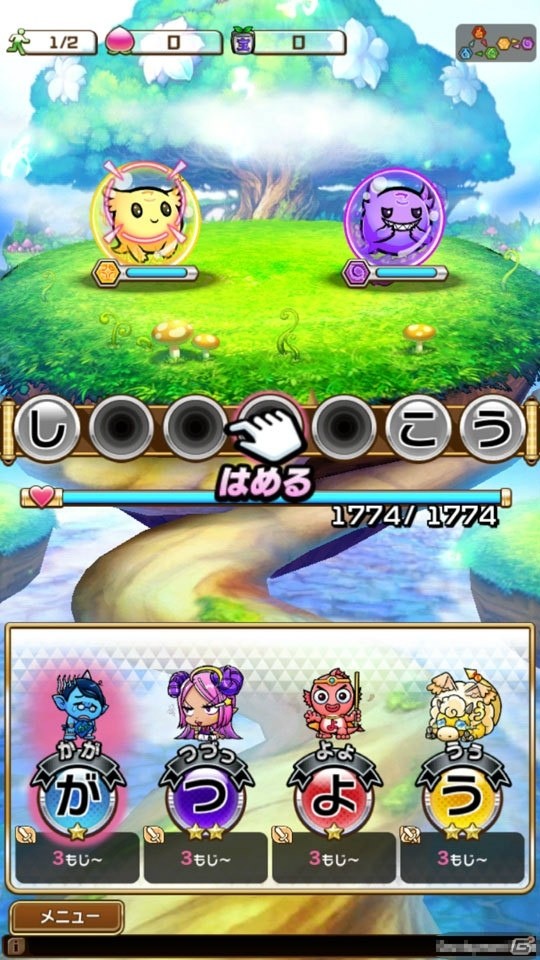 いよいよ配信！ことばを組み合わせる楽しさが魅力の「共闘ことばRPG コトダマン」を遊ぶ上で知っておきたいポイントを紹介！の画像7