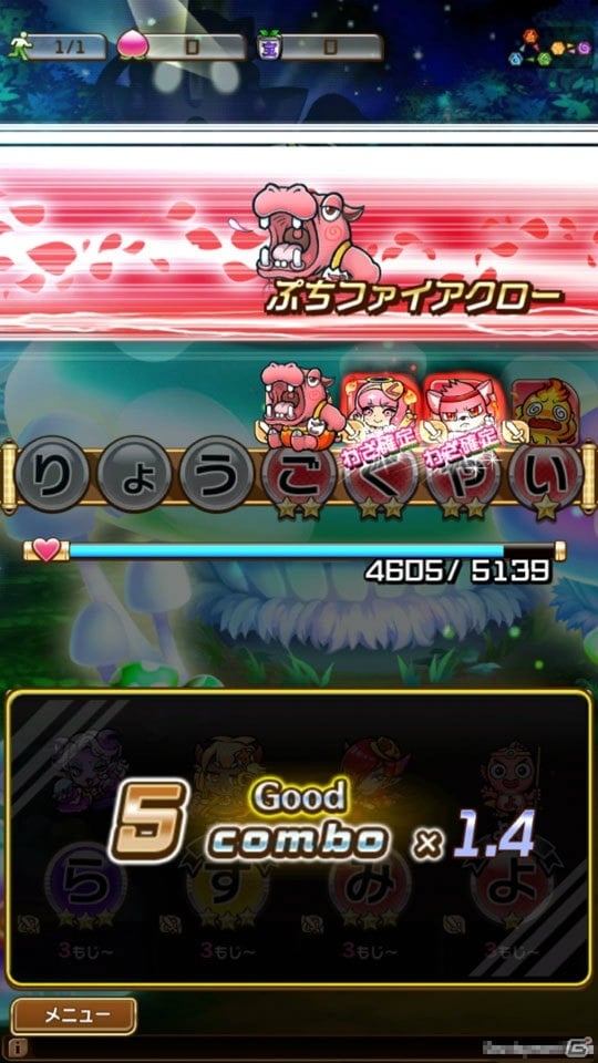 いよいよ配信！ことばを組み合わせる楽しさが魅力の「共闘ことばRPG コトダマン」を遊ぶ上で知っておきたいポイントを紹介！の画像9
