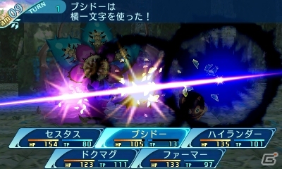 新たな都市、人、そして職業など、3DS「世界樹の迷宮X」の詳細情報がついに解禁！の画像30