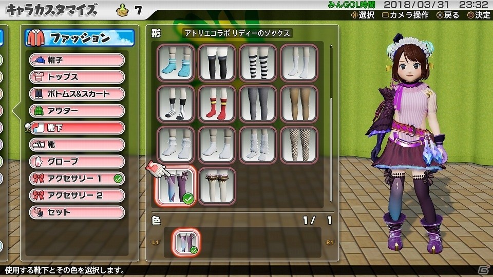 「New みんなのGOLF」×「リディー＆スールのアトリエ」シリーズ20周年を記念した相互コラボが4月19日より開催！の画像8