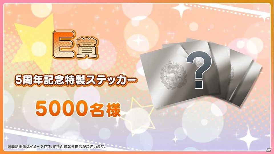 「ラブライブ！スクールアイドルフェスティバル」5周年記念PROJEC4月第2弾が開催！無料110連勧誘やイラストレーターコラボもの画像9
