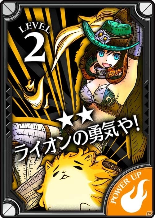 AC「Wonderland Wars」カンザス訛りのウエスタンガンナー“ドロシィ・ゲイル”が登場！ドロシィ役のM・A・Oさんのサイン色紙プレゼントキャンペーンも実施の画像6