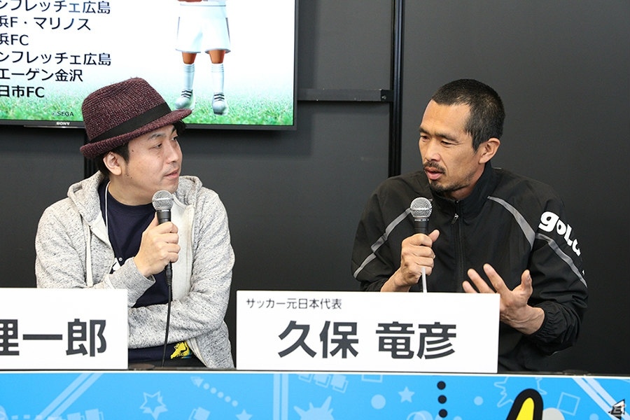 「プロサッカークラブをつくろう！ロード・トゥ・ワールド」セガフェス2018の生放送にサッカー元日本代表の久保竜彦さん登場！こだわりの特殊演出「光プレイ」も初公開の画像2