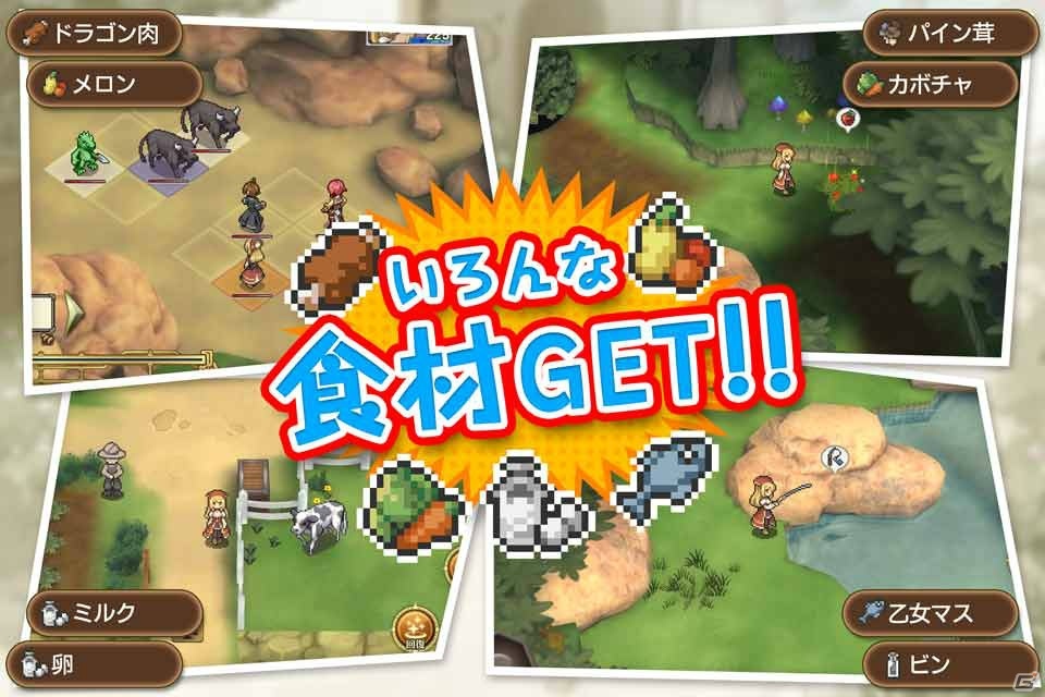 ファンタジー世界で酒場を経営！「マレニア国の冒険酒場」4月25日配信予定、事前予約がスタートの画像3