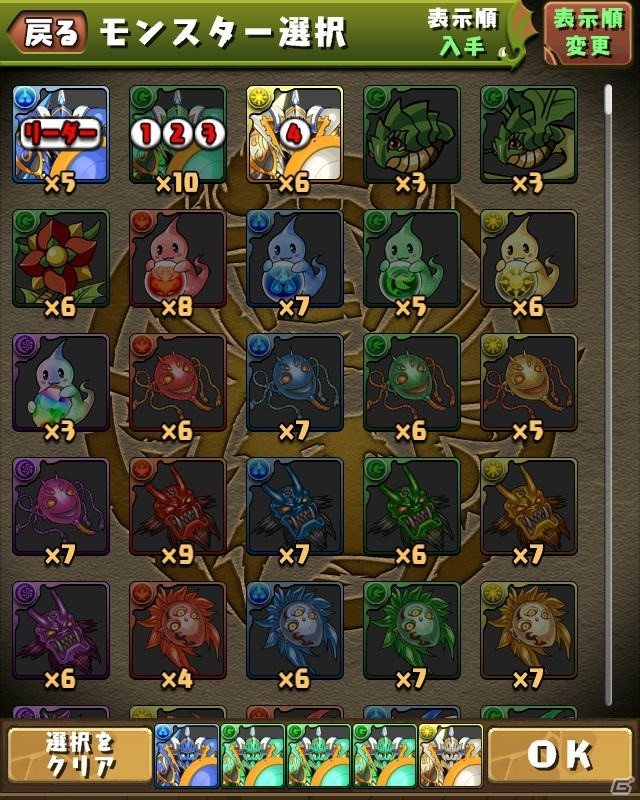 「パズル＆ドラゴンズ」進化用モンスターのスタック化をはじめとしたアップデートを4月19日に実施！の画像2