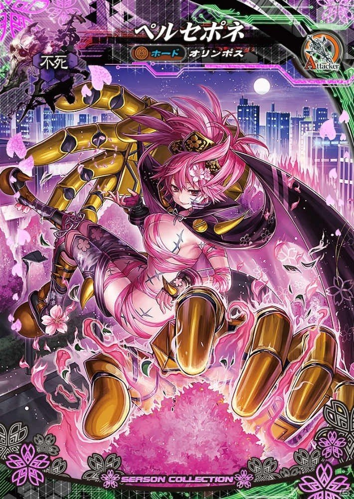 ロードオブヴァーミリオン4 ハイド 創魔 着せ替え創魔カードゲットキャンペーン ロードオブヴァーミリオン4 ハイド 創魔 着せ替え創魔カードゲット