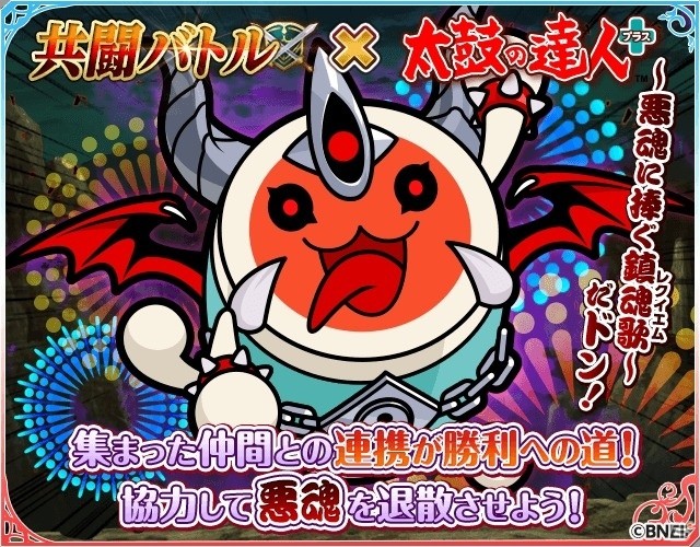 iOS/Android「テイルズ オブ アスタリア」キーキャラクターが集うステップアップ召喚と豪華無料召喚を実施！「4周年記念キャンペーン」第3弾が開催の画像8