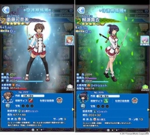 iOS/Android「ソラとウミのアイダ」TVアニメ「刀使ノ巫女」とのコラボイベントが開催！刀使たちが守護神として登場の画像4