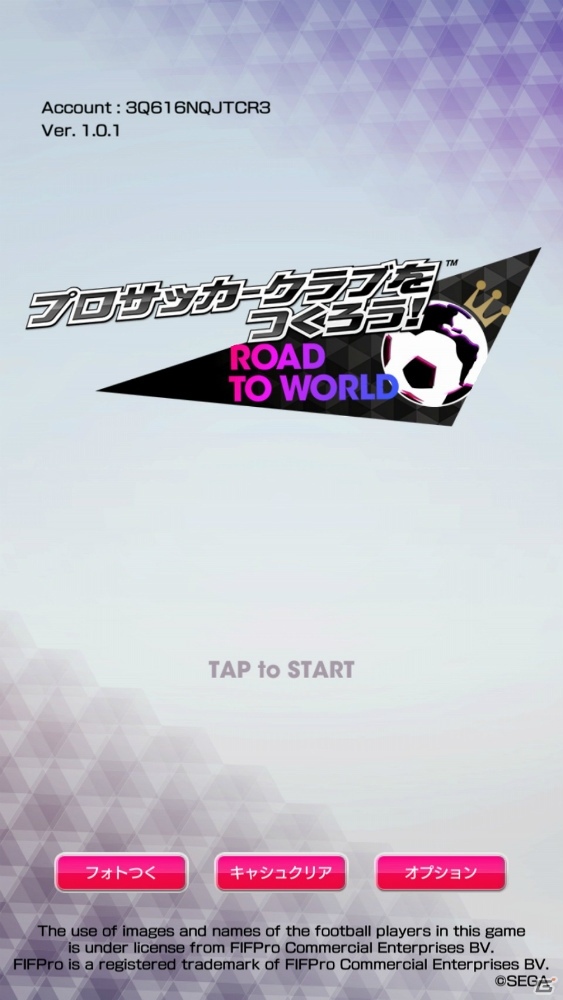 世界の頂点への道も地道な一歩から―「プロサッカークラブをつくろう！ロード・トゥ・ワールド」プレイレポートをお届けの画像1