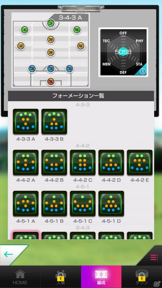世界の頂点への道も地道な一歩から―「プロサッカークラブをつくろう！ロード・トゥ・ワールド」プレイレポートをお届けの画像14