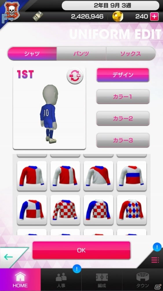 世界の頂点への道も地道な一歩から―「プロサッカークラブをつくろう！ロード・トゥ・ワールド」プレイレポートをお届けの画像3