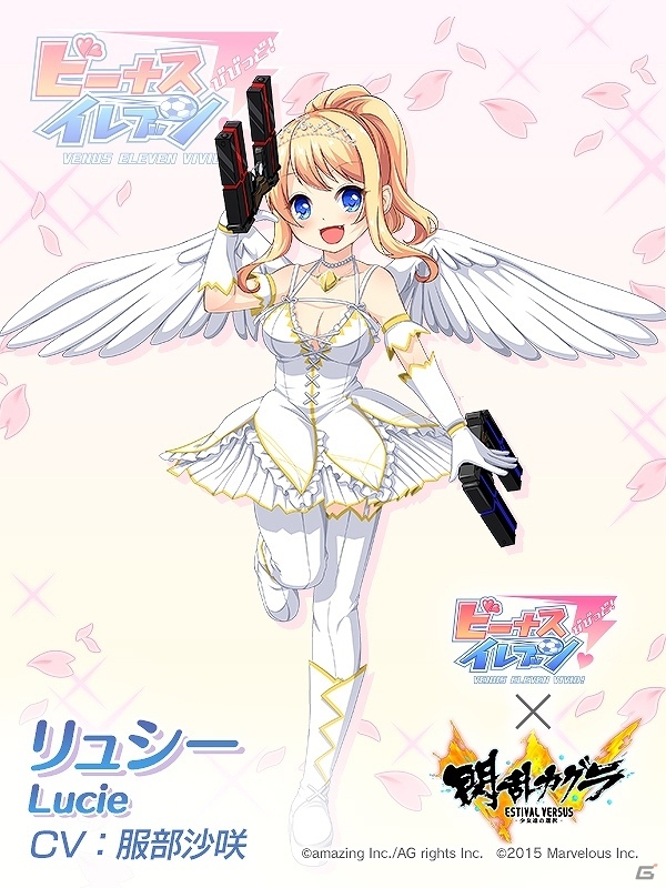「ビーナスイレブンびびっど！」にて「閃乱カグラ ESTIVAL VERSUS -少女たちの選択-」との2度目のコラボイベントが開催！の画像6