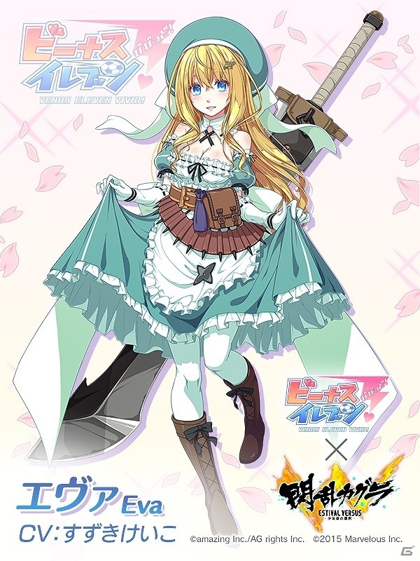「ビーナスイレブンびびっど！」にて「閃乱カグラ ESTIVAL VERSUS -少女たちの選択-」との2度目のコラボイベントが開催！の画像8
