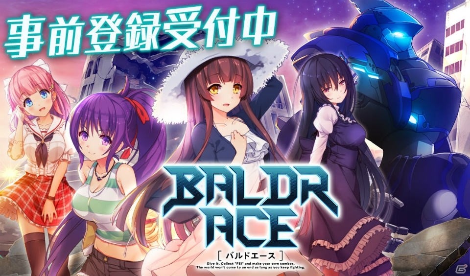 本格3D-RPG「BALDR ACE」SSR「治癒のリジェ」がもらえる事前登録受付が開始！ゲームシステムの情報もの画像1