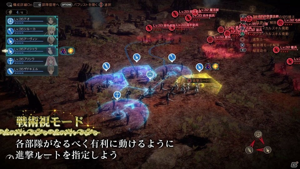 PS4「グランクレスト戦記」第2弾プロモーション映像＆メインビジュアルが公開！の画像7