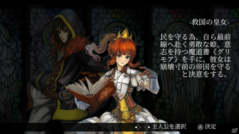 クロスシナリオによる戦略アクションRPG「Fallen Legion -栄光への系譜-」がNintendo Switchで2018年初夏に配信！の画像5