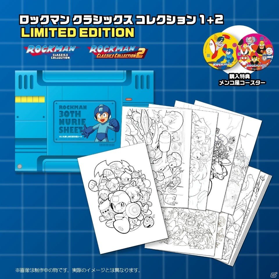 Nintendo Switch版「ロックマン クラシックス コレクション 1＋2」イーカプコン限定版のグッズデザインが公開！の画像1