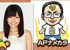「共闘ことばRPG コトダマン」山下まみさん、小野友樹さんらによる生放送が4月19日配信決定!