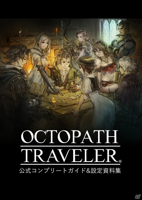 Nintendo Switch「OCTOPATH TRAVELER」紹介映像4月編が公開！関連商品購入者キャンペーンも実施の画像8