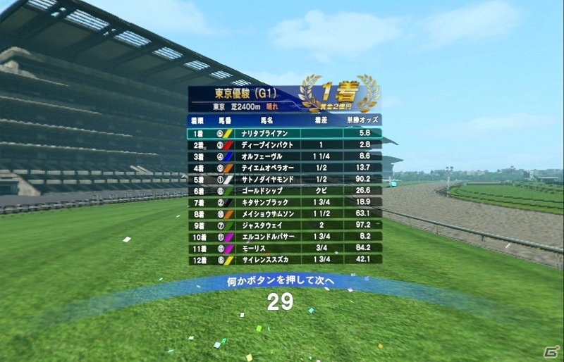 「VR センス」にて「ジョイモバ」がサービス開始！スマートフォンとの連動機能が各タイトルに追加の画像3