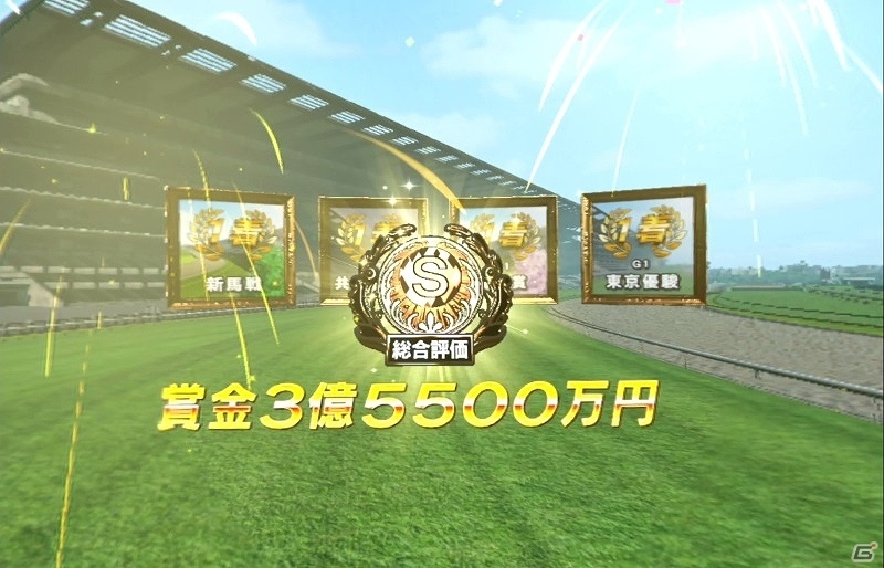 「VR センス」にて「ジョイモバ」がサービス開始！スマートフォンとの連動機能が各タイトルに追加の画像4