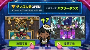 POPでカワイイダンスゲーム「DANCEVIL」がiOS/Android向けに今夏配信！クローズドβテストが開催中の画像7