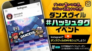 POPでカワイイダンスゲーム「DANCEVIL」がiOS/Android向けに今夏配信！クローズドβテストが開催中の画像8