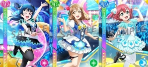 「ラブライブ！スクールアイドルフェスティバル」メンバーが選べる！Aqours1年生が対象のBOX勧誘が4月20日より開催の画像1