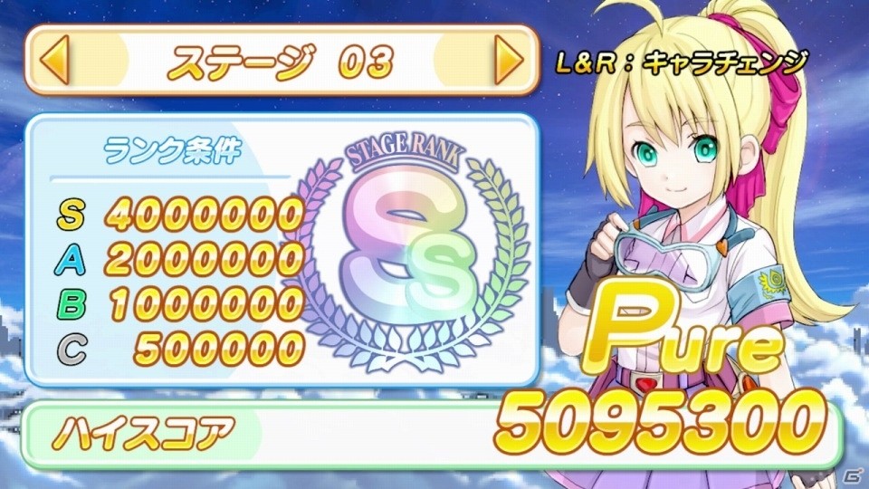 空が舞台の爽快ハイスピードアクション！Nintendo Switch「SKYPEACE」が4月26日より配信開始の画像2